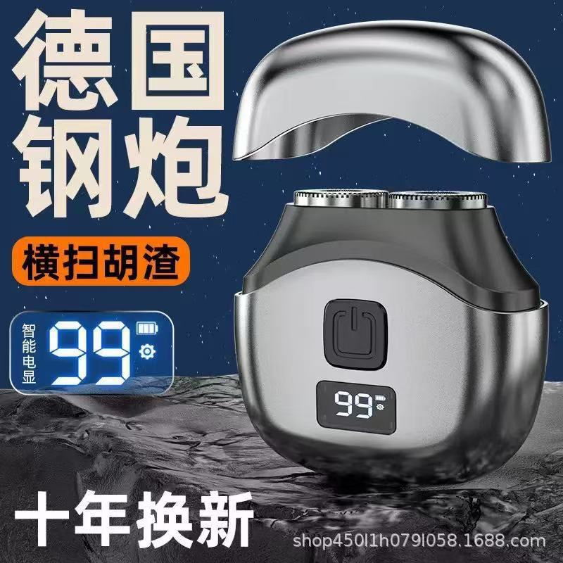 New Shaver Double Head Digital Display Shaver Travel Travel Convenient Washable Quick Charge Shaver