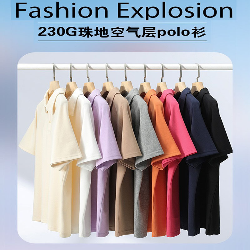 230g Double-Sided Cloth Air Layer Shirt Collar Raglan Polo Shirt Men's Short-Sleeved T-Shirt Casual Paul Shirt Top Women