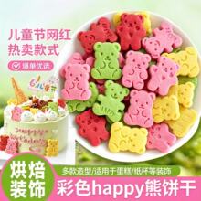 2026��Ҳ�ɐ�happyС���300g�������l��Ʒ�決�����b[��