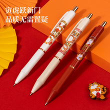 得力S1221有虎同享活动铅笔0.5mm自动铅笔按动0.7学生书写笔S1222