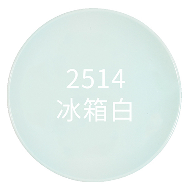 冰箱白;1瓶
