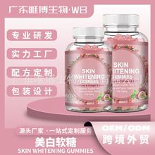 �¿羳С��ܛ��Skin whitening gummies���R�d���u�zԭ������ܛ��