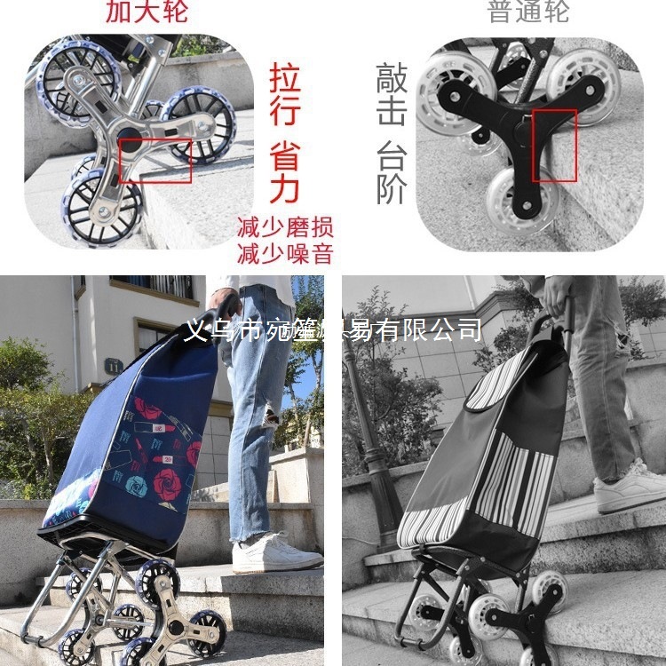 casa plegable ligero remolque de varilla de mano viejo carrito de compras subir escaleras portátil de compra de verduras pequeño carrito de remolque