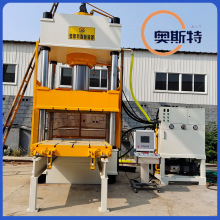 移动工作台630吨三梁四柱薄板拉伸液压机 多工位大吨位快速压力机