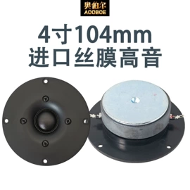 影音电器配件;扬声器