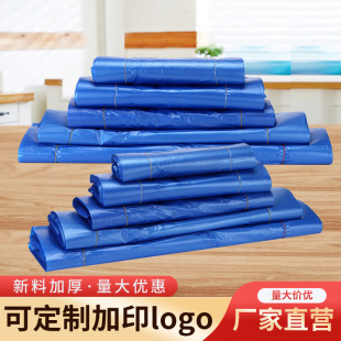 Blue plastic bag clothing wholesale packing shopping bag vest large garbage bag convenient bag thickened full size complete