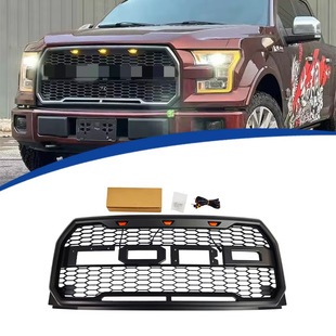 Applicable to 2015-2017 Ford F150 modified Raptor net