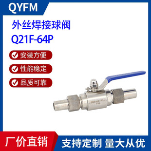 Q21F-64R ���P����ݼy�������y ������������y 316���y