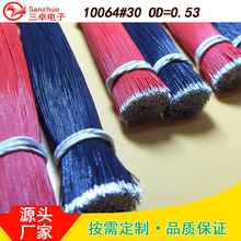 �F؛����10064 30AWG 0.53mm�o�˙C�R�_�侀�͸ߜ���Ӿ�����