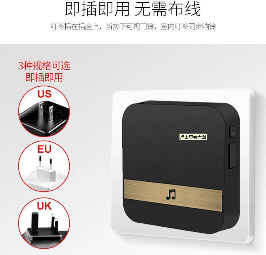 Graffiti Smart Low Power Consumption Wireless Wireless Same Bell Speaking WiFi Gate Bell Tuya Waterproof base