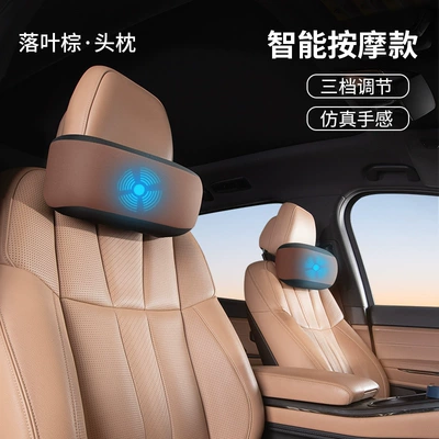 Waist support Office Car Lumbar Support - massage-model-deciduous-brown-single-headrest