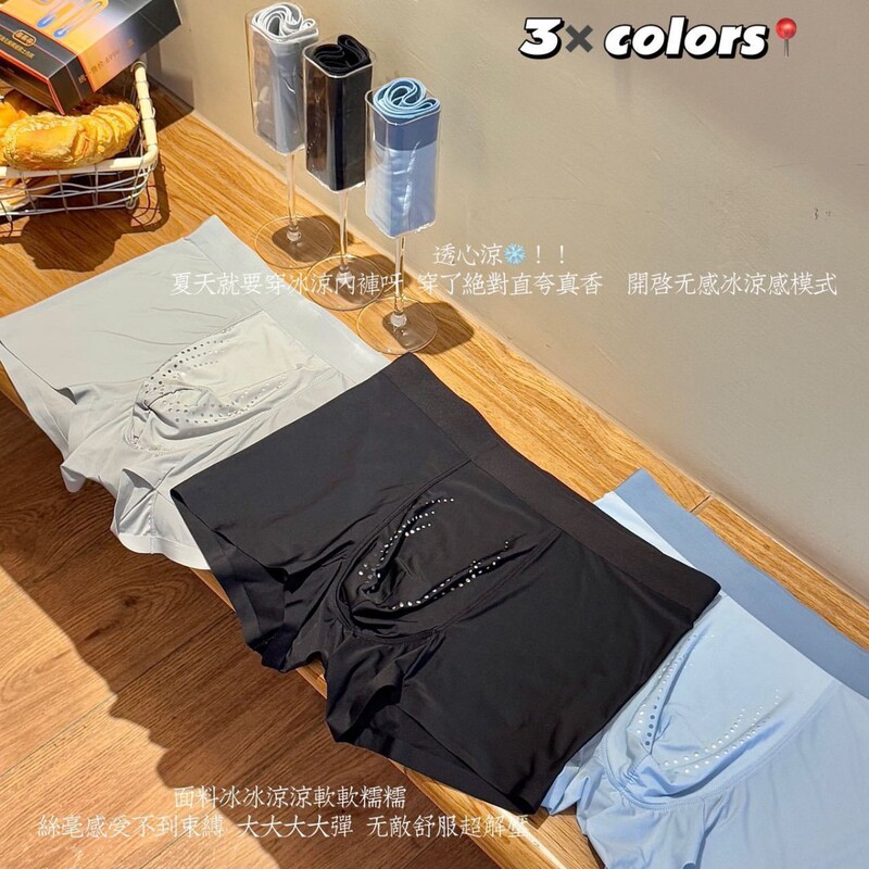 BananaKing Banana SP109# oyster men's ice oxygen cooling underwear summer ultra thin breathable comfortable boxers BananaKing Banana SP109# oyster men's ice oxygen cooling underwear summer ultra thin breathable comfortable boxers