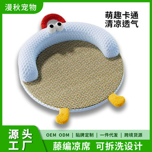 Cat's Nest Summer Ice Peas Dog's Nest Rattan Mat Removable and Washable Four Seasons Universal Cat Sofa Pet Sleeping Nest