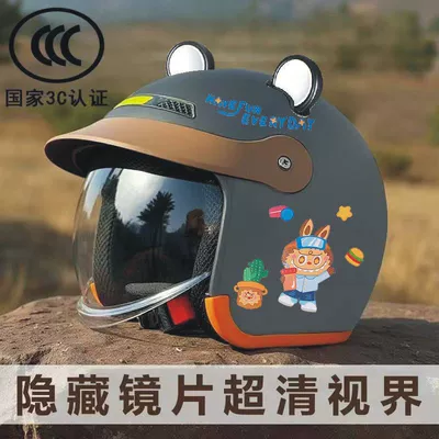 Women's Battery Motorcycle Cap Safety | Motosiklet kaskı (dəbilqə)