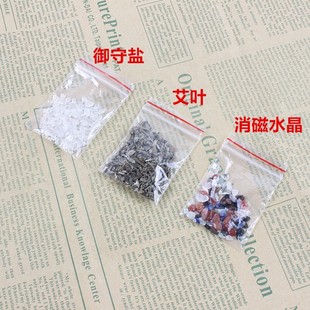 Dragon Boat Festival sachet sachet filling purse bag blessing bag degaussing crystal stone sea salt mugwort bag Royal Guard filling