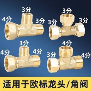 4���D3���~�����ͨG3/8�m�õ��W��ˮ���^С�N����ˮ���^׃��
