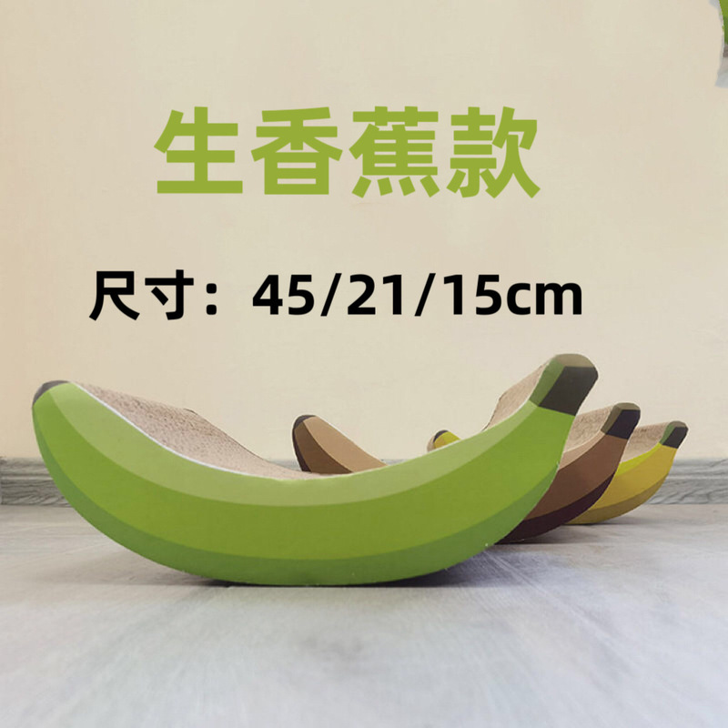 ペット用品のメーカー直販、傷つきにくい爪と大きな段ボール猫スクラッチボード、漫画の欠けにくい猫のおもちゃ卸売|undefined