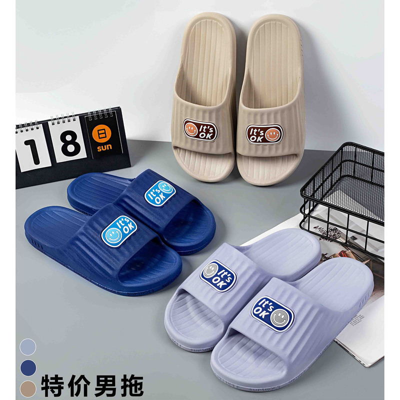 Simple Non-Slip Indoor Men's Slippers for Home Use, Hotel Bathrooms, Shopping Malls, Supermarkets, and Guesthouses - Popular Men's Slippers Simple Non-Slip Indoor Men's Slippers for Home Use, Hotel Bathrooms, Shopping Malls, Supermarkets, and Guesthouses - Popular Men's Slippers
