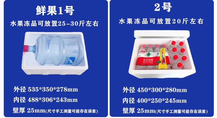 5尺寸试装单个线_03