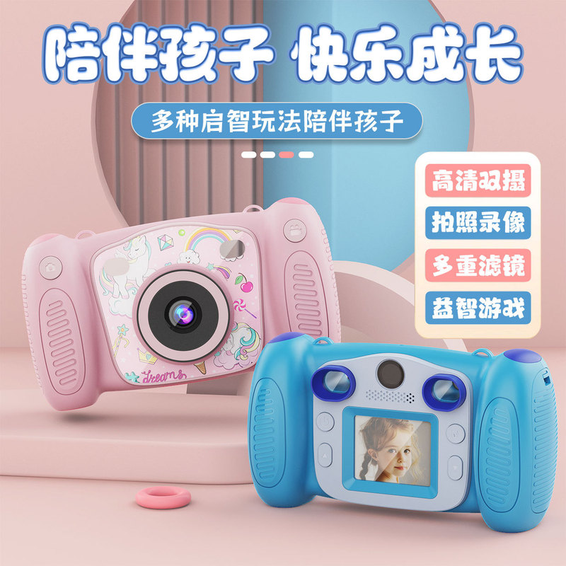 Cross-border new children's camera K18 cartoon mini SLR dual lens zoom digital camera Amazon