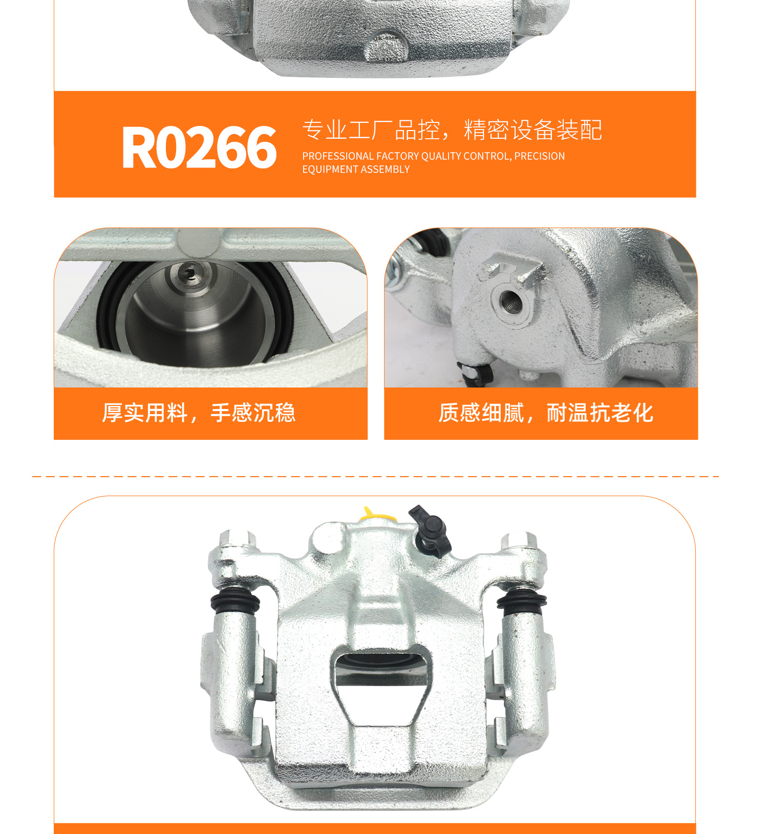 Suitable for Nissan Sunny, Qashqai, Teana, Livina, Sylphy, Tiida, Jueyi, Yida, Qichen D50 Brake Calipers