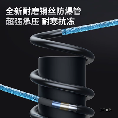 Car washing machine — Water Pump, Car Cleaning Pump