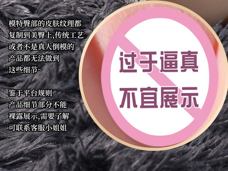 Jiuai Sakura Rua Half-body TPE Butt Masturbator with Realistic Inverted Mold — detail image 5