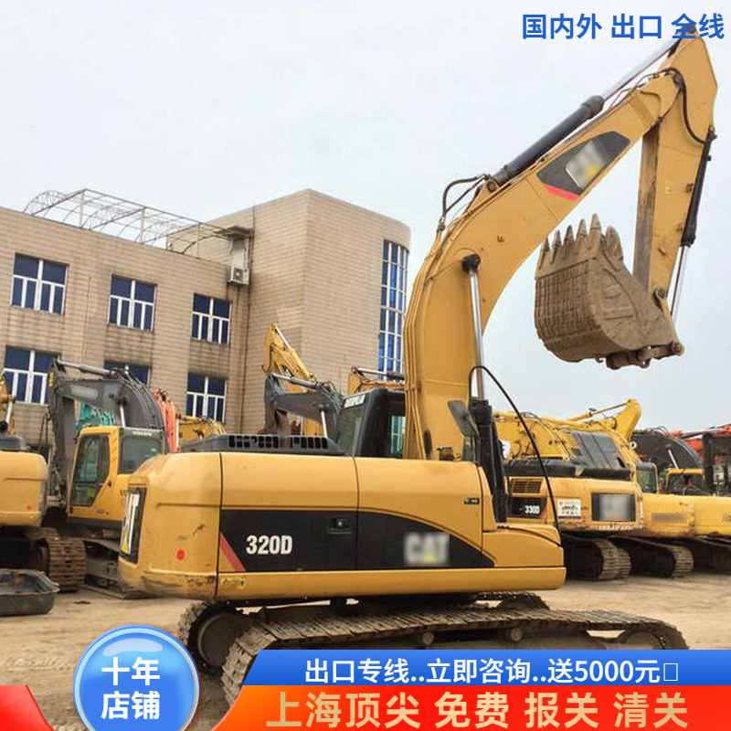Exportación de comercio exterior para comprar excavadoras CAT312C 320B C D