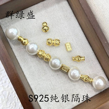 Ⱥ�GʢS925���y���JС�����¿�diy�ִ���ɢ��ɏ�������Ʒ���