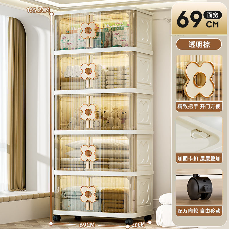 卷帘门收纳柜折叠多层客厅玩具零食柜大容量家用衣服收纳箱储物柜|undefined