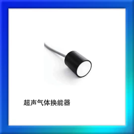 温度传感器;电流传感器;气体传感器