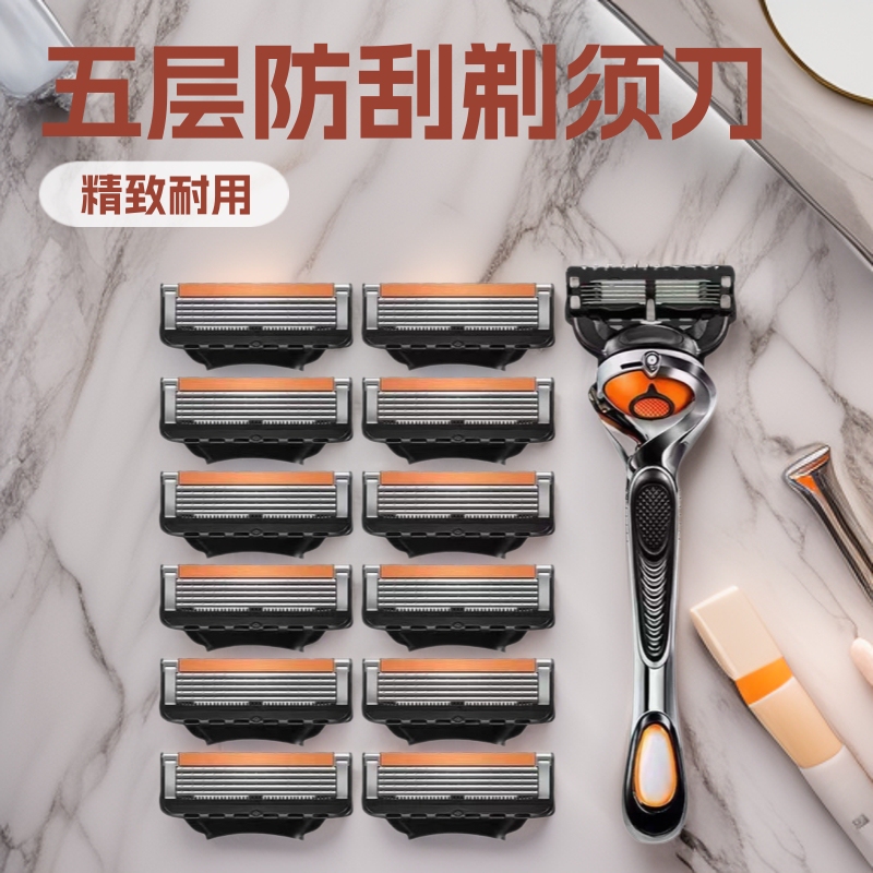 New Five-Layer Manual Razor, Anti-Scratch Stainless Steel Ultra-Thin Blade, Exquisite, Sharp and Durable Multi-Layer Razor