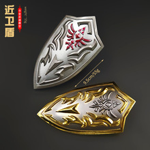 塞尔达传说 王国之泪 9.5cm近卫盾 金属盾牌模型合金摆件玩具模型