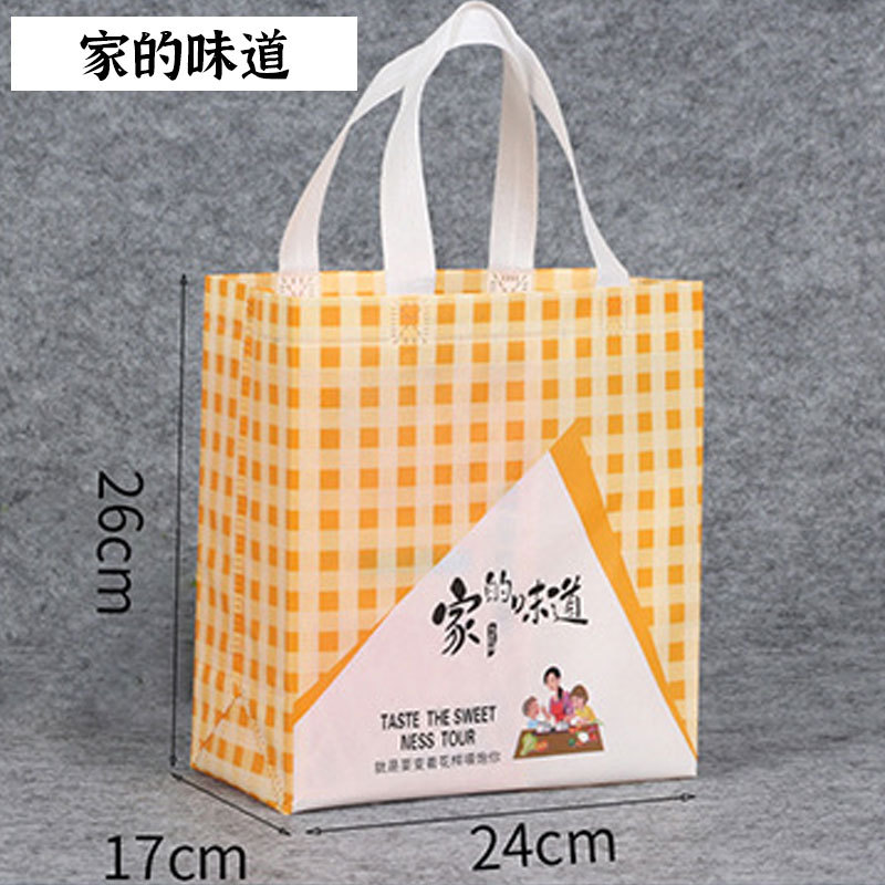 Bolsa no tejida bolsa de embalaje logotipo imprimible bolsa de Protección Ambiental bolsa tridimensional bolsa de aislamiento de película de color bolso al por mayor image 16