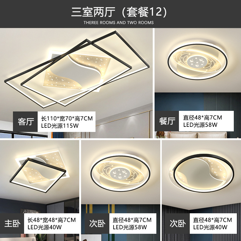 Zhongshan lámparas de techo iluminación de decoración para el hogar paquete de casa completa combinación moderna simple nuevo creativo sentido de alto nivel