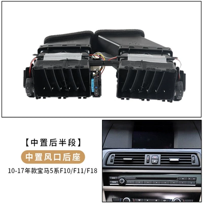 rear air outlet panel – Cab and accessories - center-air-inlet-rear-seat-second-half