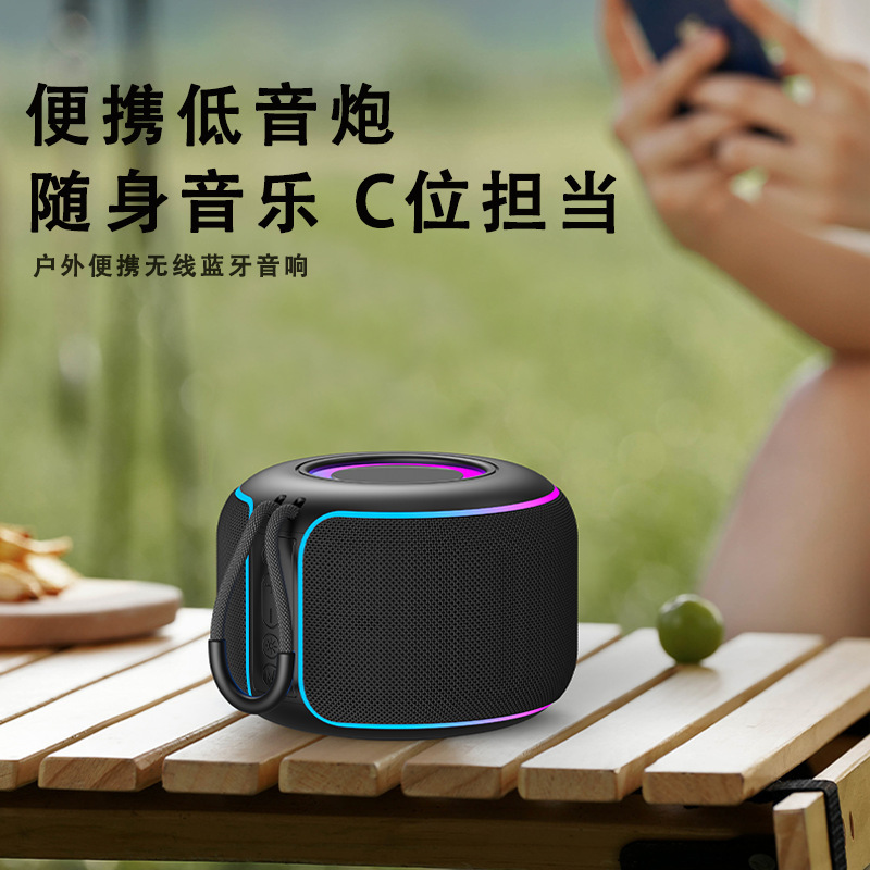 c5 Bluetoothスピーカー ワイヤレススピーカー 重低音ネットワークスピーカー 屋外ポータブル ハンドヘルド カード対応 デスクトップ小型スピーカー|undefined