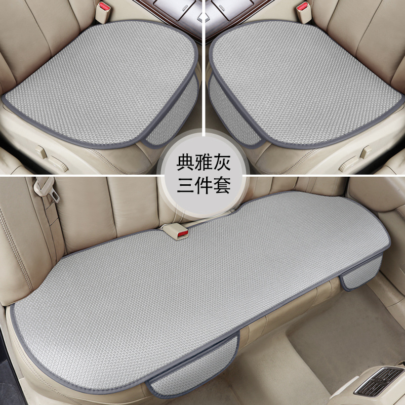 夏のアイスシルクカーシートクッションユニバーサルクールクッション新しい3点セット一体型背もたれクッション滑り止め通気性四季|undefined