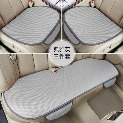 Non-Slip Breathable Four Seasons, Seat cushion, seat cover - gray-small-three-pieces