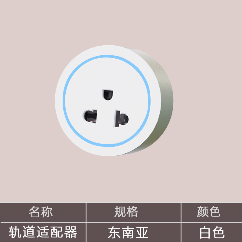 家庭用穴なしレールソケットキッチンサイドキャビネットリビングルーム移動可能電力スライドカバー延長コンセント|undefined