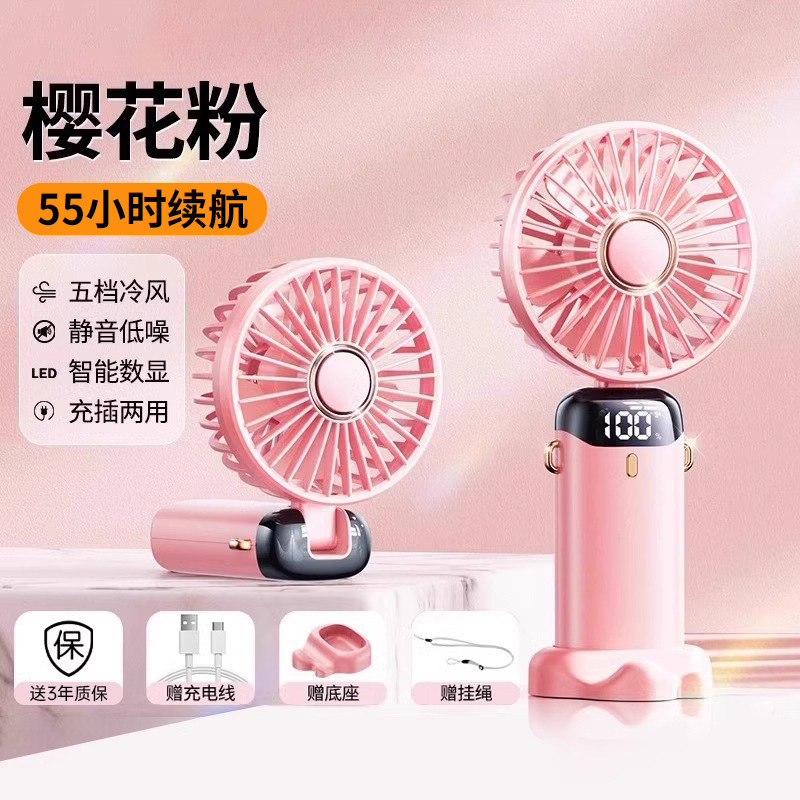 跨境N15折叠静音香薰手持小风扇USB充电便携迷你桌面数显电风扇|undefined