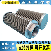 Һ�������^�V���^�V�W�VоWU-16/25/40/63/100*80/100/180 WUϵ��