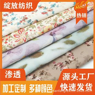 ������Ʒ�B͸ӡ��ˮӡ�����p�U���Ϸ�ʽ�ȼ��LŮ�bͯ�b�B��ȹ