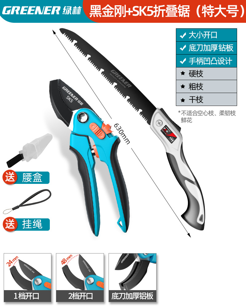 Tijeras de jardinería de bosque verde, tijeras de corte de ramas, tijeras de corte de ramas