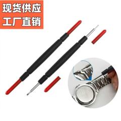 双头生耳批V1.2MM拆装手表带工具表耳叉换表带批发鑫捷王品牌
