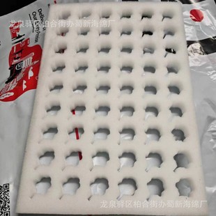 Foam Lining in the Car/Foam Inner Support in the Car/Foam Lining in the Car/Foam Packaging in the Car