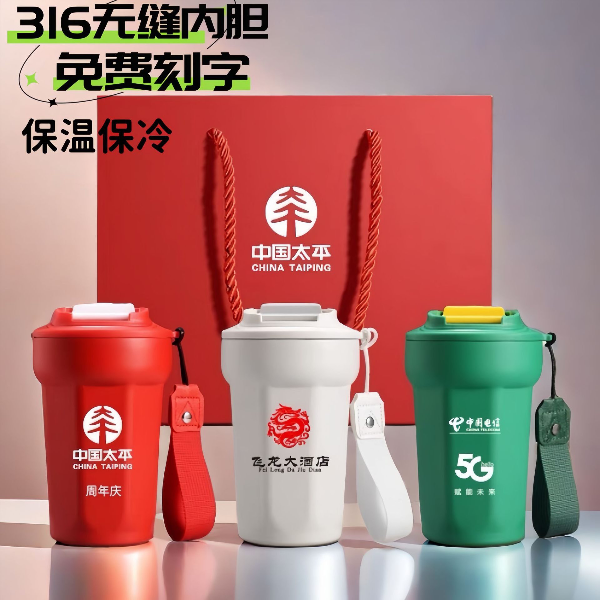 咖啡杯316不锈钢保温杯男女款高颜值学生水杯户外车载礼品杯定制