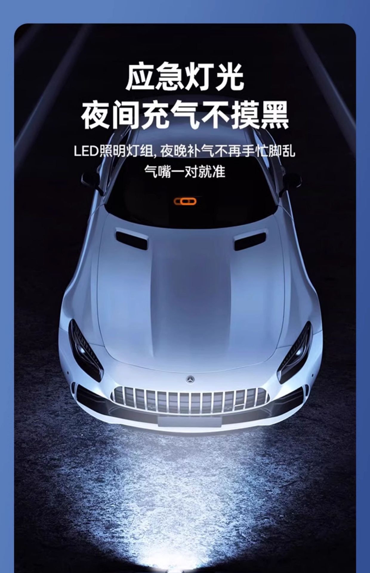 Collection Store Car-Mounted Wireless Air Pump, Portable Air Pump for Cars, Electric Car Tire High-Pressure Inflator