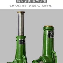 宝山螺旋式千斤顶手动机械QL5T/10T/16T/20/25/32T/50T100T吨200T