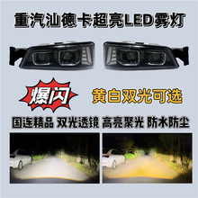 �m��������ǵ¿�ǰ�F�����ɳ���ȫLED�p͸�R�S�׹���F��C7H C5H